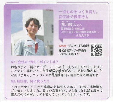 荒川さん「キミヘ」 荒川さん「キミヘ」